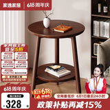 家逸沙发边几实木小圆桌简约茶几桌子小户型家用创意客厅边柜床头边桌