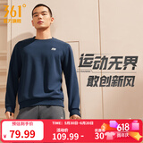 361°运动卫衣男春季新款圆领套头运动上衣男百搭服饰御寒简约运动服 深墨蓝 XL