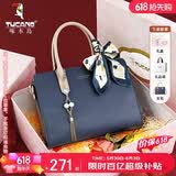 啄木鸟（TUCANO）女包2026新款牛皮手提包轻奢凯莉包女士单肩斜挎包生日礼物送妈妈