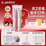 姬芮（ZA）美白隔离霜防晒遮瑕三合一持久保湿控油打底素颜霜女生生日礼物 【修颜润色CP】5.0紫隔离+绿隔离
