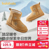 巴拉巴拉童鞋儿童雪地靴女童加绒中筒靴2024冬季靴子棉靴208125141019