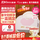 金秀儿排卵试纸20测高精度排卵日+早孕试纸5+验孕棒1支 验孕排卵试纸