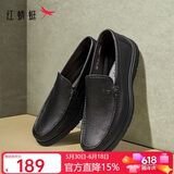 红蜻蜓父亲节礼物真皮皮鞋一脚蹬休闲商务皮鞋男爸爸鞋WTA30612黑色42