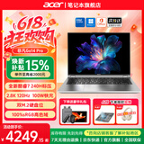 宏碁（acer）【补贴15%】非凡GO系列 PRO轻薄本14代酷睿C5、C7/锐龙R7商务办公学生笔记本电脑 GO PRO 14英寸 C7-240H 2.8K屏 16G 1T固态 限量补贴先到先得