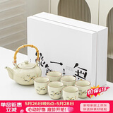 原和陶瓷提梁壶茶具套装家用办公室汝窑泡茶壶茶杯整套商务年会送礼品