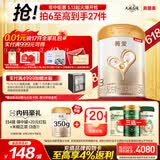 贝因美【焕新】菁爱12-36月幼儿配方奶粉3段800gBb-12益生菌+双益生元