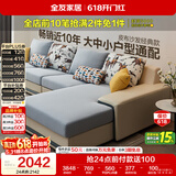 全友家居现代简约实木框架布艺沙发家用大户型客厅贵妃位转角沙发家具
