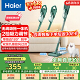 海尔（Haier）吸尘器家用无线轻量车用手持推杆立式吸尘器多功能大功率大吸力吸拖一体吸灰机除尘SQ2 价保618