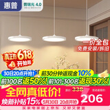 惠普意式普瑞护眼三头吧台饭厅灯智能中山灯具餐厅吊灯晨之光包安装