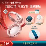 花西子蚕丝蜜粉饼02雾轻纱7g 定妆哑光雾面持久控油补妆 礼物女