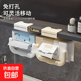 卫生间纸巾盒镜柜U型纸巾架家用洗脸巾收纳免打孔湿纸巾放置架子 奶油白卡扣款（2个装）