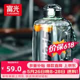 富光吨杯桶大容量塑料杯水杯Tritan刻度吸管运动户外水壶杯子2600ML
