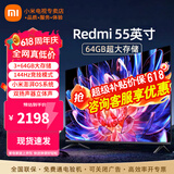 小米电视55英寸金属全面屏4K超高清内置小爱远场语音智能网络液晶平板电视机以旧换新补贴 55英寸 Redmi 55英寸大存储高刷版