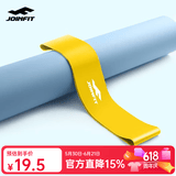 捷英飞 弹力带 瑜伽拉力带 塑形拉力乳胶圈 力量训练阻力带  黄色10磅【康复/入门臀腿】