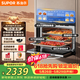 苏泊尔（SUPOR）嵌入式蒸烤箱一体机DY50远红外蒸烤炖炸多合一60L大容量台嵌两用[行业爆款]智能食谱高温蒸汽清洁