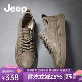 JEEP吉普男鞋夏季新款英伦风透气商务休闲皮鞋男简版百搭软底板鞋子男 驼色(皮鞋码) 43
