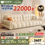 冬熊棉花糖真皮沙发法式奶油风小户型客厅轻奢头层牛皮云朵沙发 【大三人位2.5米】 12防纳帕生态皮【豪华版-云端坐感】