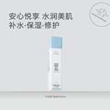 醉象水饱饱精华50ml维他命B5神经酰胺补水美国进口男女生日礼物