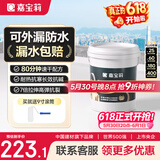 嘉宝莉隔热防水涂料屋顶防水胶补漏材料高弹性丙烯酸房顶白色防水20kg