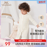 英氏（YEEHOO）婴儿衣服新生儿连体衣男女宝宝纯棉新疆棉婴幼儿居家爬服四季款 星辰【襟蛤款】 73cm (建议6-9月 7.2-9.0kg)