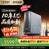 史密斯（A.O.SMITH）佳尼特【26年新品】蓝鲸1200G家用净水器厨房专用台下净水机直饮一体机10年RO膜CR3200AE3价保618