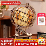 若客（ROKR）地球仪视界积木立体拼图diy手工拼装模型玩具生日六一儿童节礼物