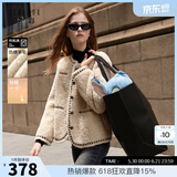 三彩2025冬季新款香风环保皮草仿绵羊毛外套毛绒保暖优雅女 杏色 XL 170/92A