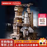 若客（ROKR）航天飞机 积木拼图玩具手工拼装模型军事航模生日六一儿童节礼物