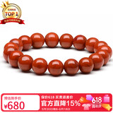 石玥珠宝精品9-10mm凉山南红玛瑙手串本命年转运珠手链男女士款礼物