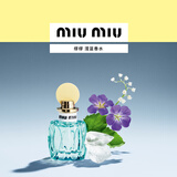 缪缪（MiuMiu）滢蓝女士香水50ML铃兰花香节日生日礼物礼盒送女友教师节礼物
