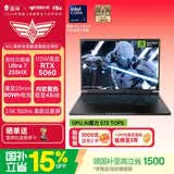 雷神猎刃S【RTX5060】学生AI高静游戏笔记本电脑（酷睿U7 255HX 16G 1T 300Hz）国家政府补贴