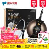Kitchenart韩国原装进口麦饭石燃气灶不粘炒锅家用无油烟轻便平底加深不粘锅 原装进口炒锅+锅盖 【套盒】 32cm