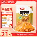 卫龙魔芋爽 麻酱素毛肚 425g/袋 辣条 休闲小零食 魔芋爽大礼包