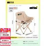探险者（TAN XIAN ZHE）户外折叠椅露营椅子月亮椅便携折叠桌椅高靠背躺椅小凳子钓鱼椅 豪华云感软包款卡其【特级面料】