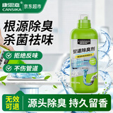 康思嘉管道除臭剂下水道除味防臭卫生间厨房马桶地漏反味异味清除剂神器