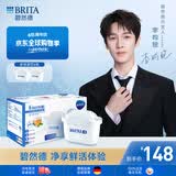 碧然德（BRITA）滤水壶滤芯 Maxtra+多效滤芯6只装 过滤器净水器滤芯 碧然德滤芯 可滤水150L