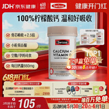 Swisse斯维诗 钙片+维生素D迷你钙片 中老年成人孕妇补钙 柠檬酸钙300片
