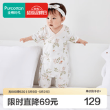 全棉时代纯棉新生婴儿抗菌纱布连体衣服新款防蚊宝宝春夏满月服和袍59码 【春夏款】花园梦境大 73cm （6-9个月）