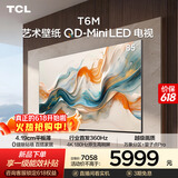 TCL艺术壁纸电视 【价保618】 85T6M 85英寸 4.19cm平板薄 轻盈家居美学 QD-Mini LED 全通道360Hz