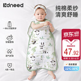 柯斯德尼（kidsneed）婴儿睡袋夏季薄款纯棉纱布无袖背心宝宝儿童睡衣前四后二 L码
