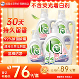 威露士la自然清新洗衣液西柚10.86斤（2.25L瓶+1L*3瓶+la内衣净90ml*2 