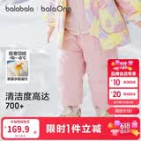 巴拉巴拉童装宝宝羽绒裤三防男童女童裤子儿童冬装2025新款长裤运动裤保暖