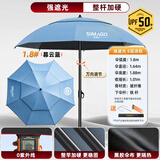 SIMAGO喜曼多钓鱼伞万向大钓伞防风防暴雨伞钓鱼渔具加厚防晒户外遮阳伞 1.8米 黑胶加厚更防晒UPF50+（终身质保 吹断包赔）