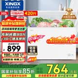 星星（XINGX）300L单温家用小型冰柜 大容量减霜保鲜净味节能一级能效冰箱冷藏冷冻两用冷柜BD/BC-300QJ价保618