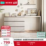 林氏家居现代简约梳妆台卧室小户型化妆桌可伸缩书桌斗柜一体OV3C