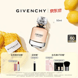 纪梵希（Givenchy）【618抢先购】心无禁忌香氛香水50ml个性黑白香调 生日礼物送女友