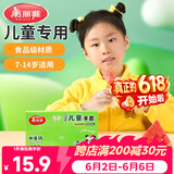美丽雅儿童一次性手套食品级200只 加厚6-14岁小孩小朋友幼儿宝宝手套