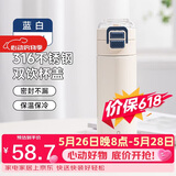 希乐保温杯保冷杯316不锈钢大容量吸管杯男女学生户外便携提手双饮杯
