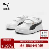 彪马（PUMA）童鞋儿童板鞋运动鞋男女童魔术贴耐磨舒适鞋子389145