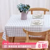 钟爱一生防水桌布防油餐桌垫台布茶几布北欧隔热垫免洗台布桌面垫子长方形 桌布 白色格子137*180cm